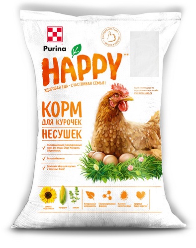  "PURINA"   -   20  (4531402619)