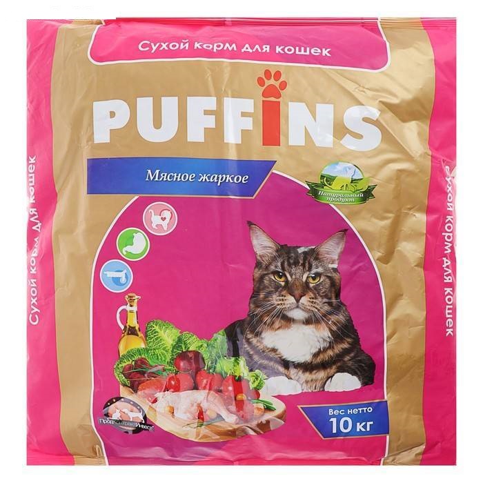    Puffins 10   ( )