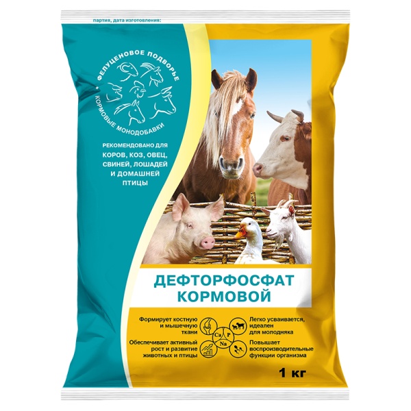 "Дефторфосфат" 1 кг (кормовая добавка)