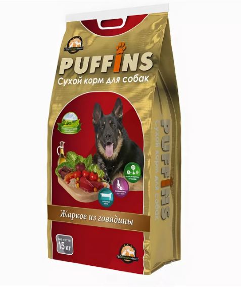 Корм для собак Puffins 15 кг (Жаркое из говядины)