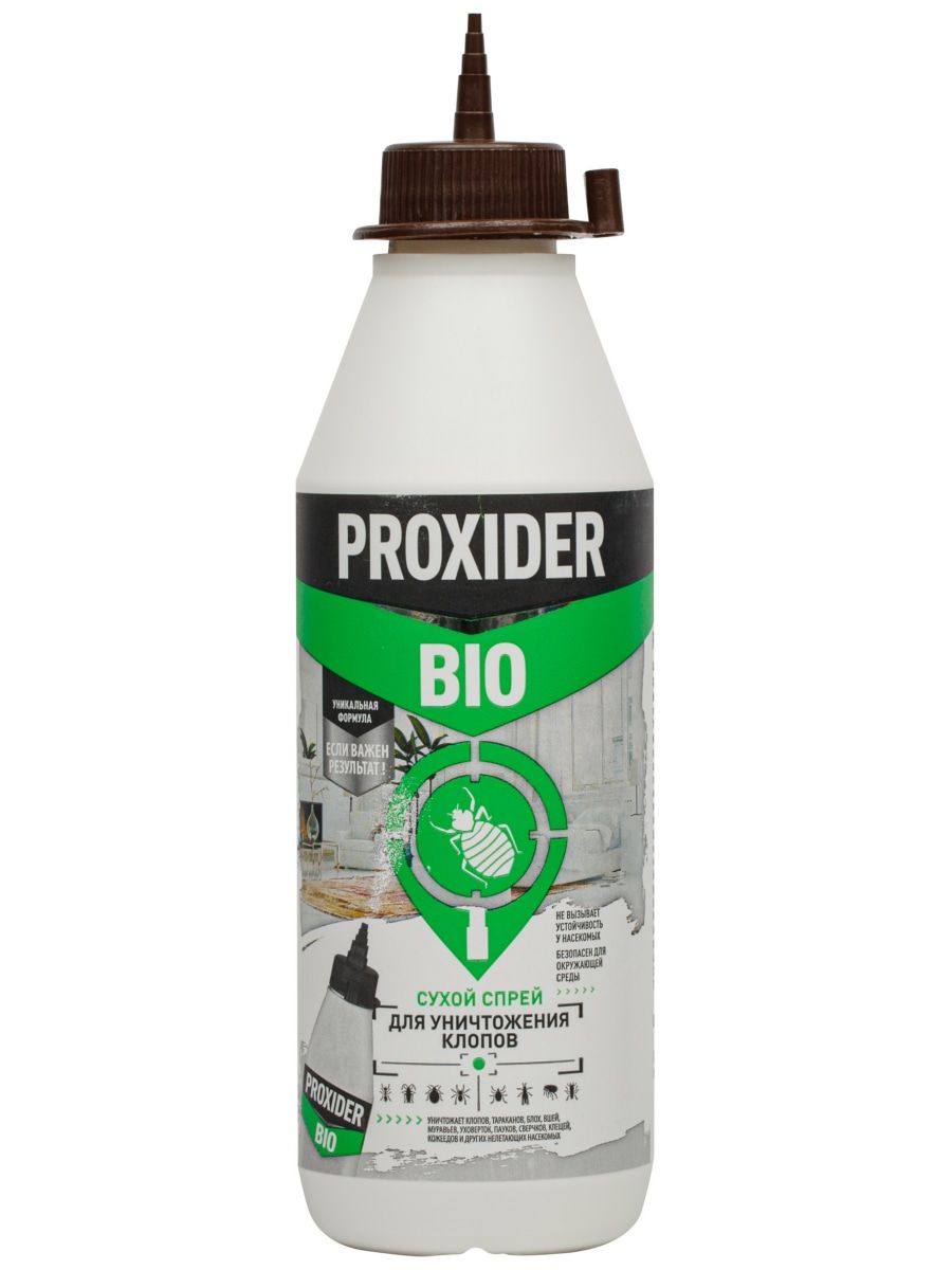  PROXIDER BIO 0.5 (130)  