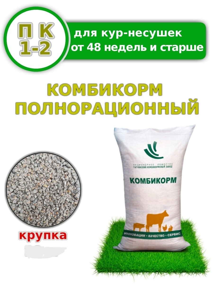     1/2    -  47 