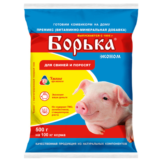 Премикс Борька для свиней всех возрастов (0,5%, эконом) (500г)